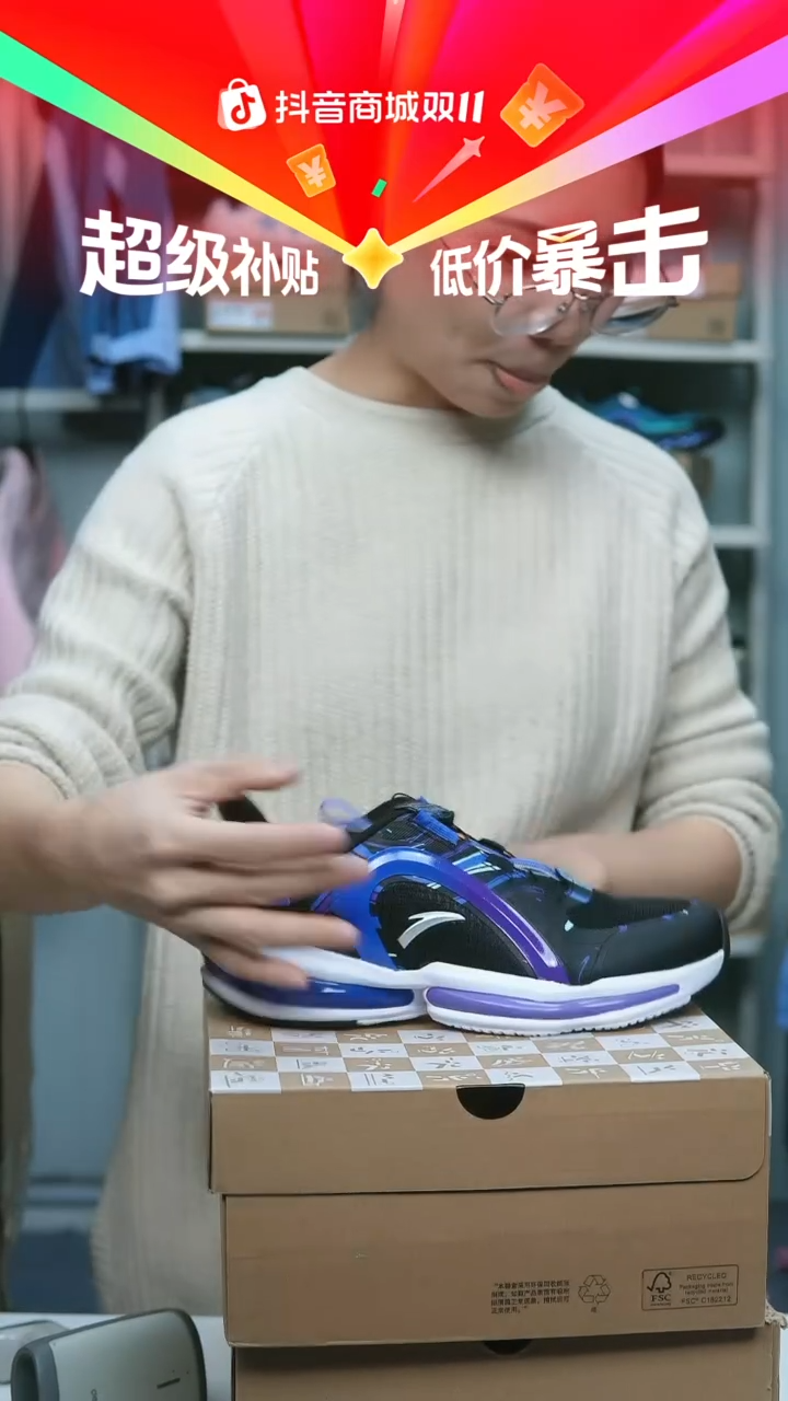 EVA闪购安踏儿童断码孤品：37