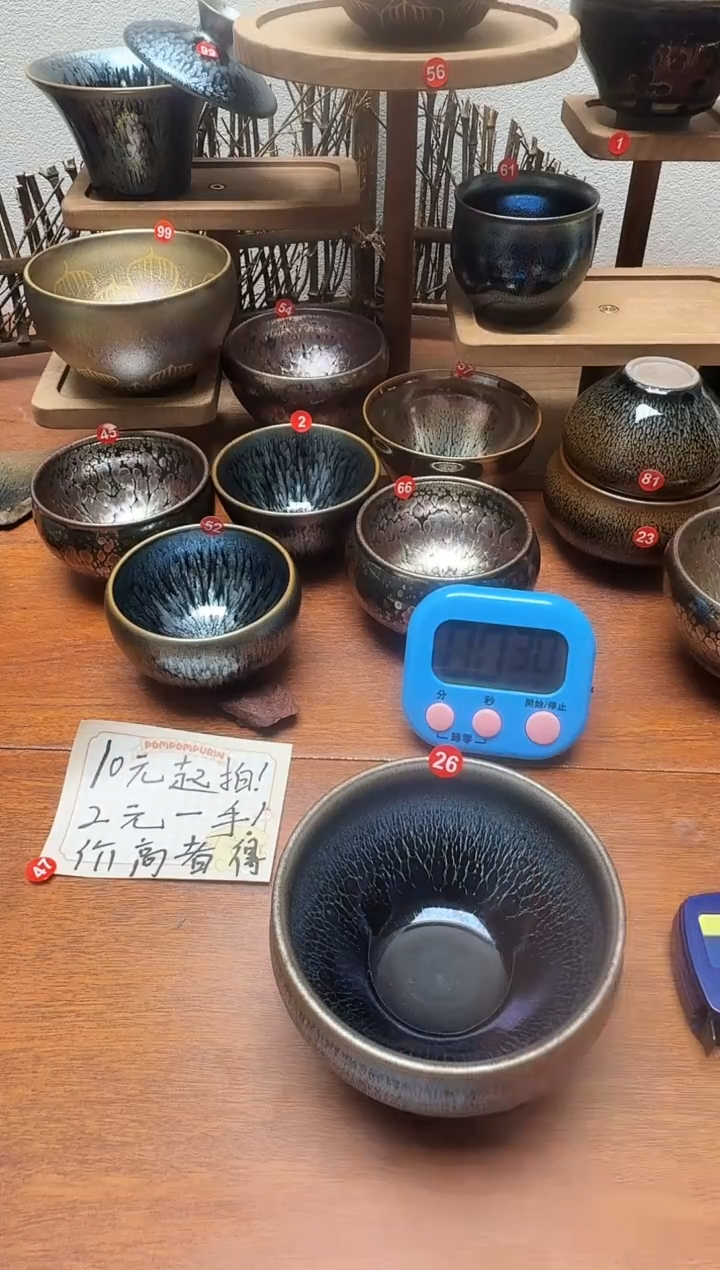 茶盏?****?26号建盏工匠茶器