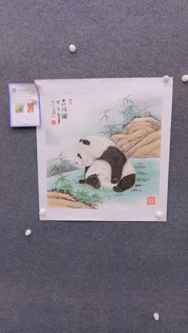 【闪购商品】国画2.20-郑志宗-70斗方动物-32