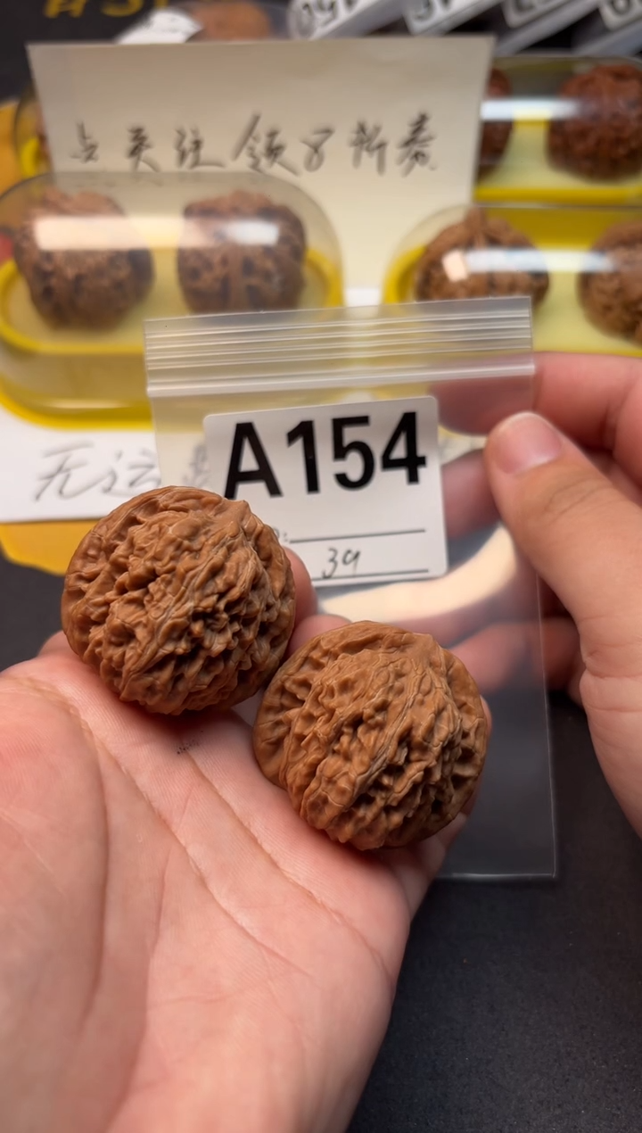 吊坠文玩核桃秦皇楼39-A154