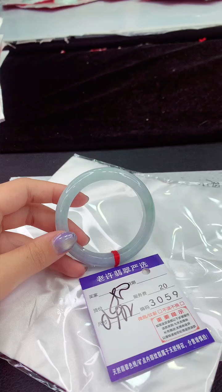 未镶嵌手镯翡翠111