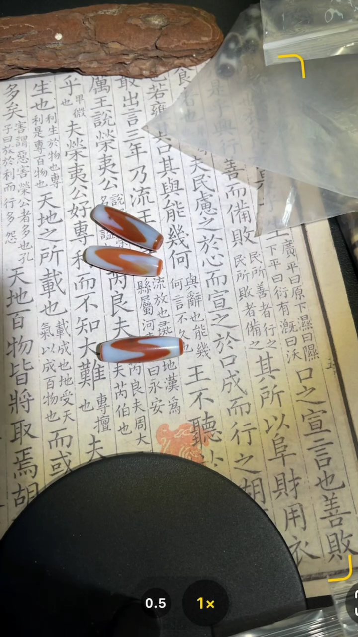 【闪购商品】玛瑙/玉髓颈饰未镶嵌GP363