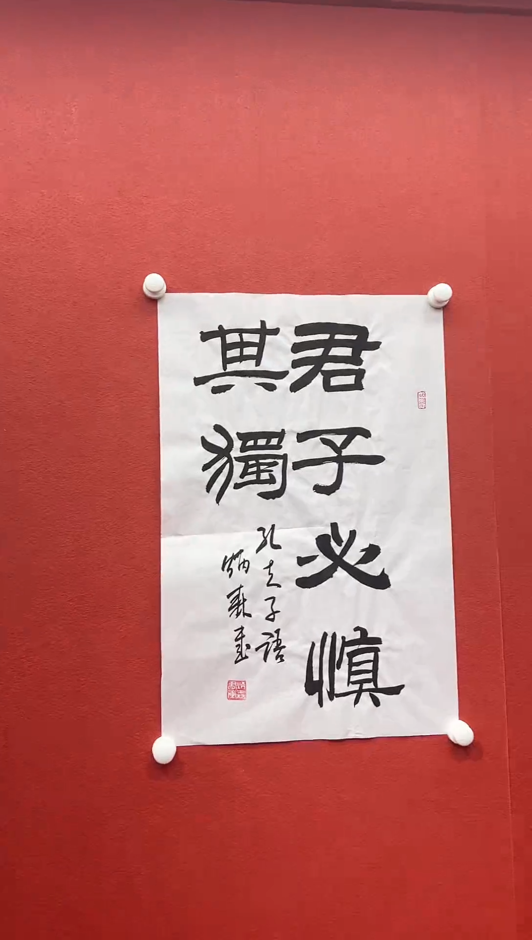 书法首都书画精选作品