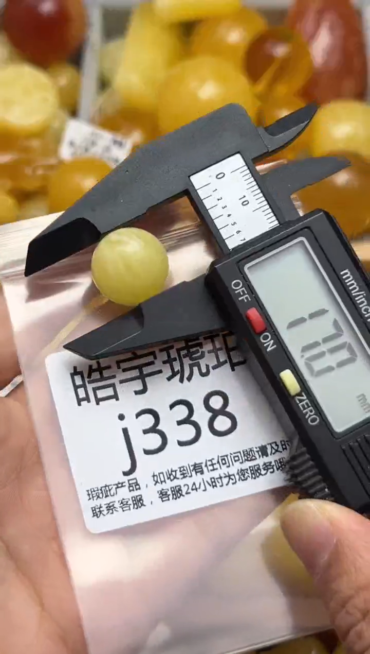 裸石蜜蜡未镶嵌天然蜜蜡微瑕珠子 假一赔万
