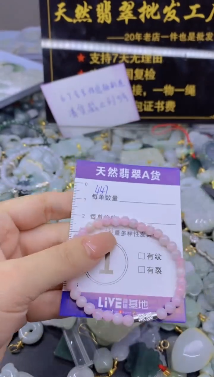 翡翠未镶嵌颈饰天然翡翠A货批量多样性发一件