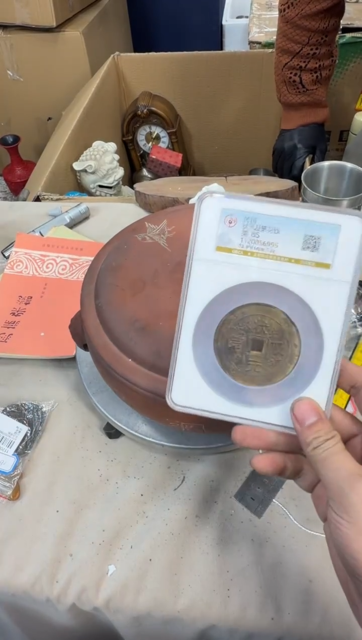 铜浩海古玩杂项收藏88888888