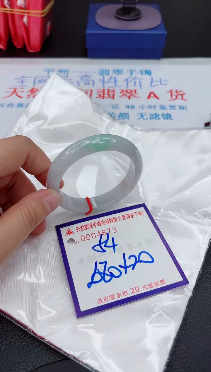 【闪购商品】翡翠未镶嵌手镯111111111111111