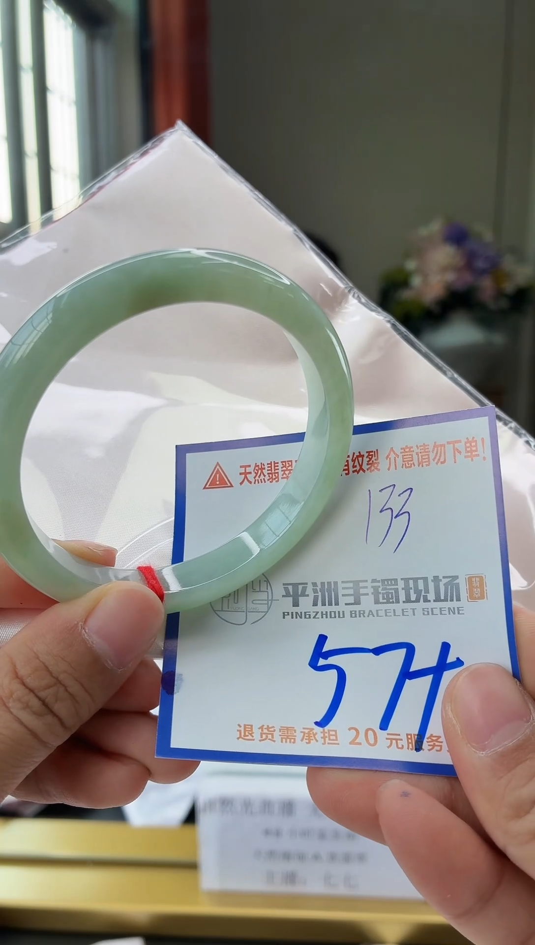 未镶嵌手镯翡翠11111111111111111