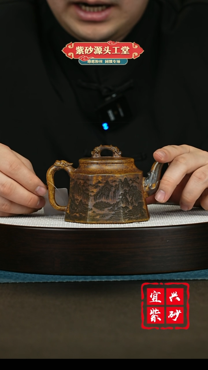 【闪购商品】紫砂茶壶紫砂茶壶