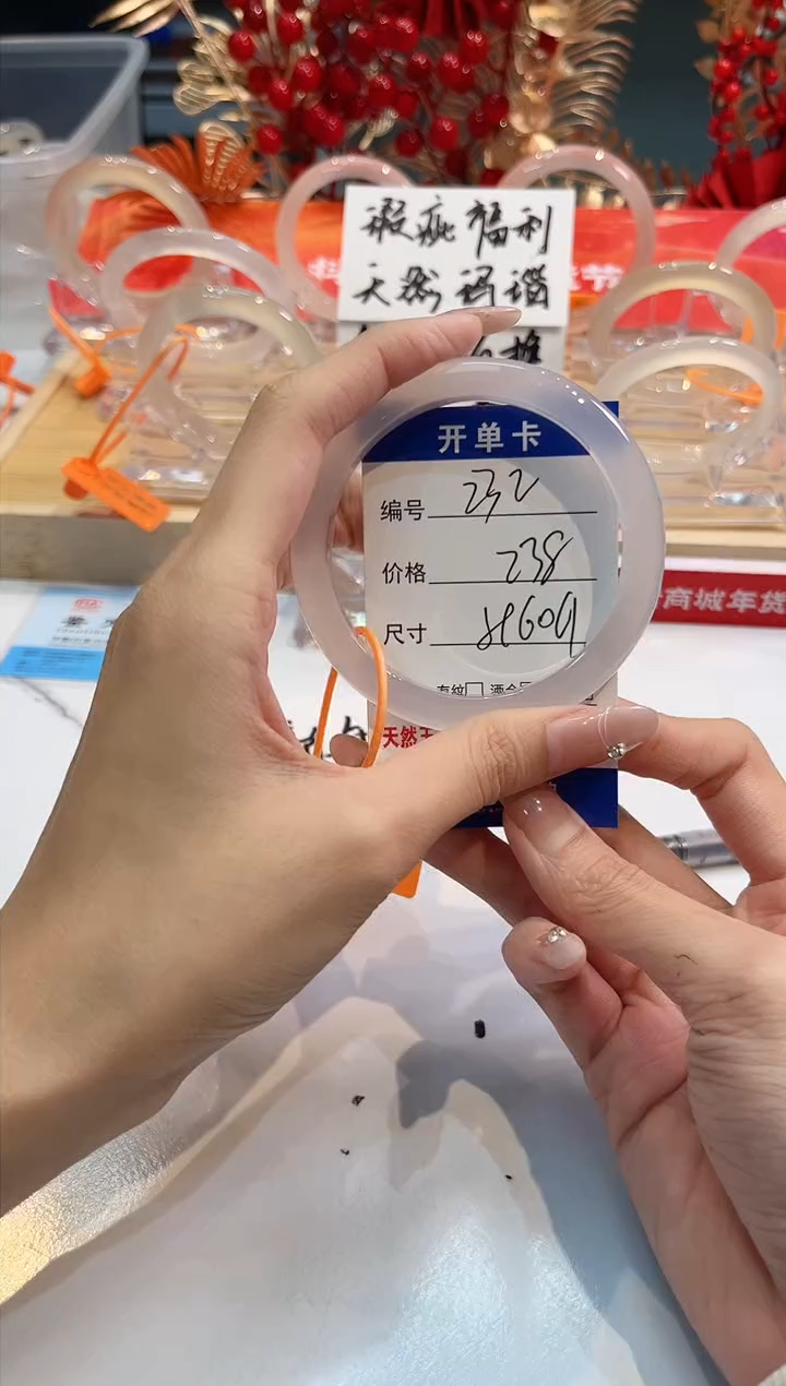 【闪购商品】玛瑙/玉髓手镯未镶嵌232-L马黑一瑕-L-59+