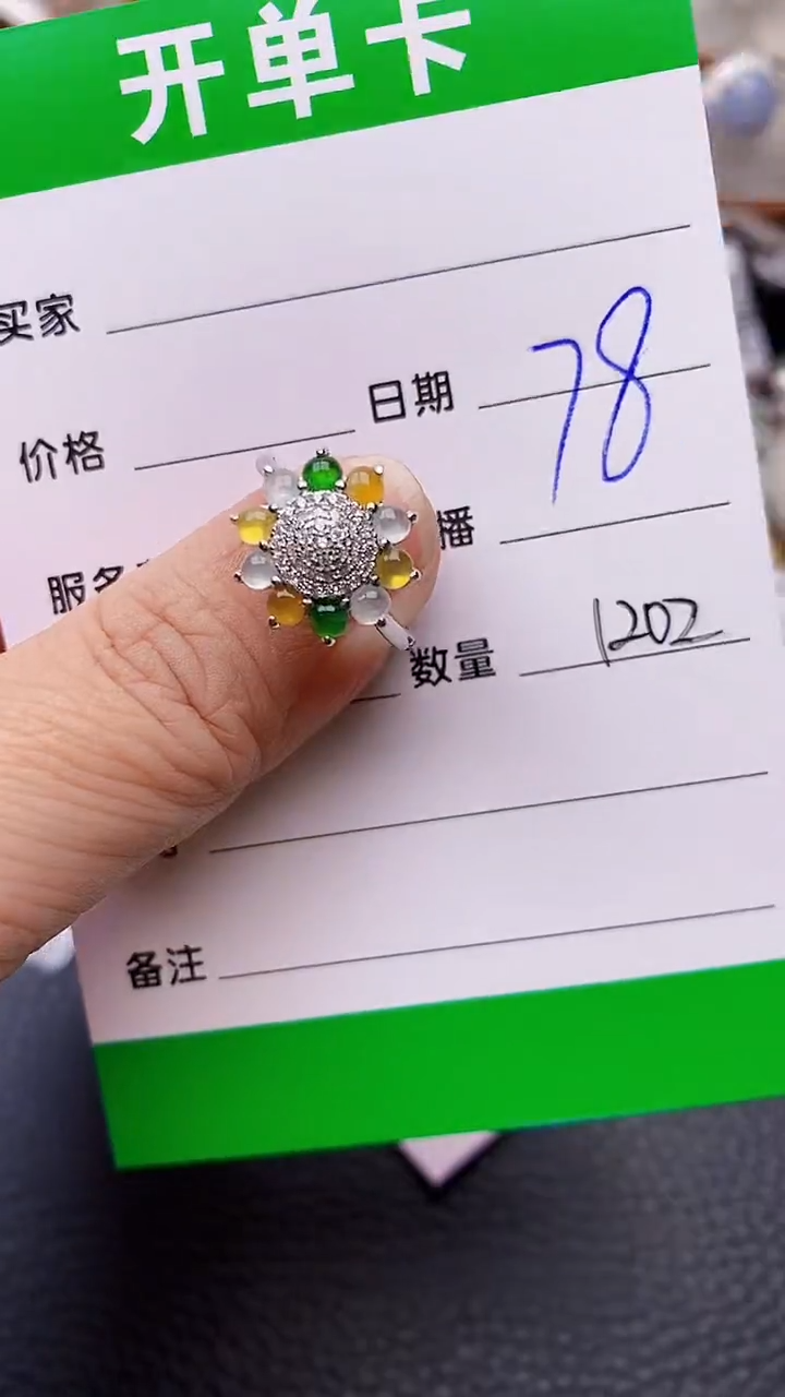 【闪购商品】翡翠戒指银S925镶嵌/1202