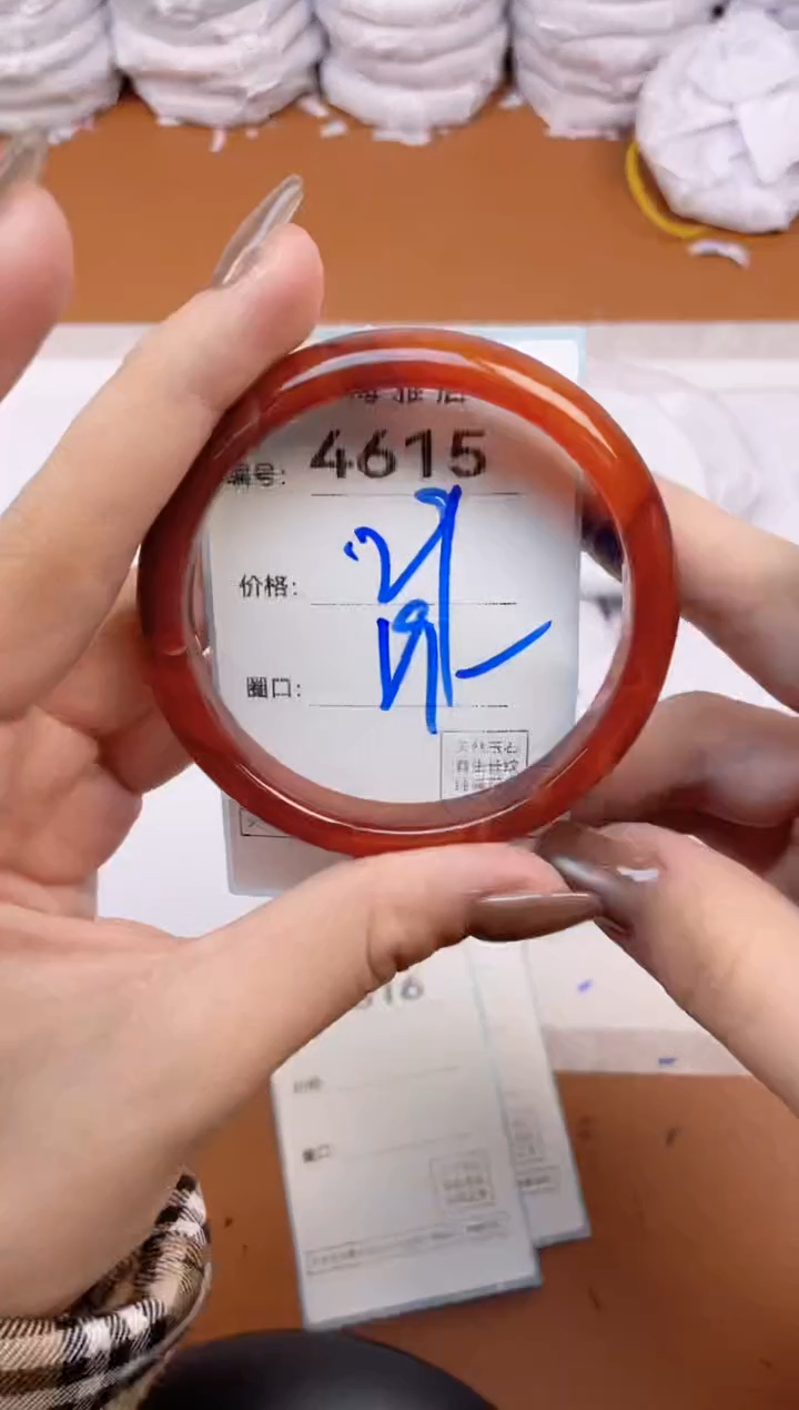 【闪购商品】玛瑙/玉髓手镯未镶嵌4615