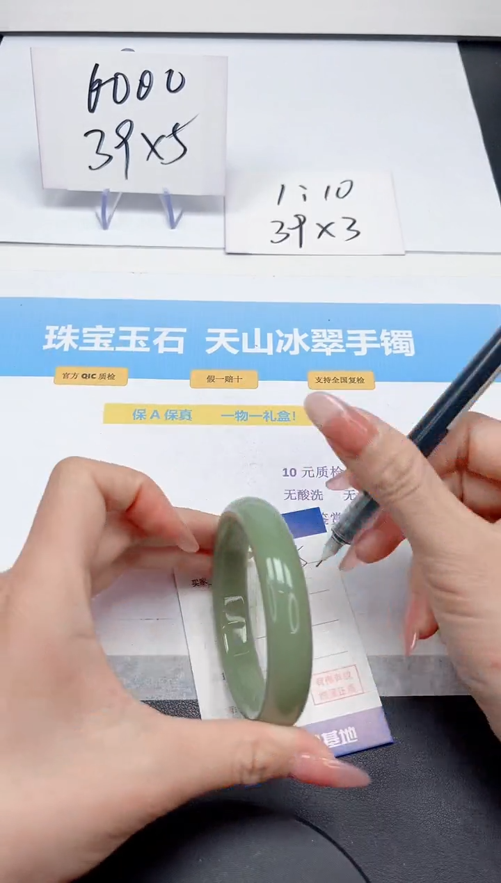 【闪购商品】石英质玉手链未镶嵌275-60.4