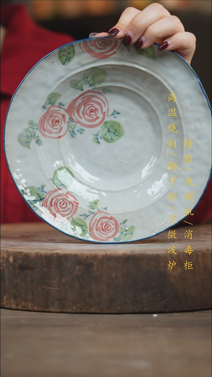 瓷片景德镇高温釉下彩（食品级）