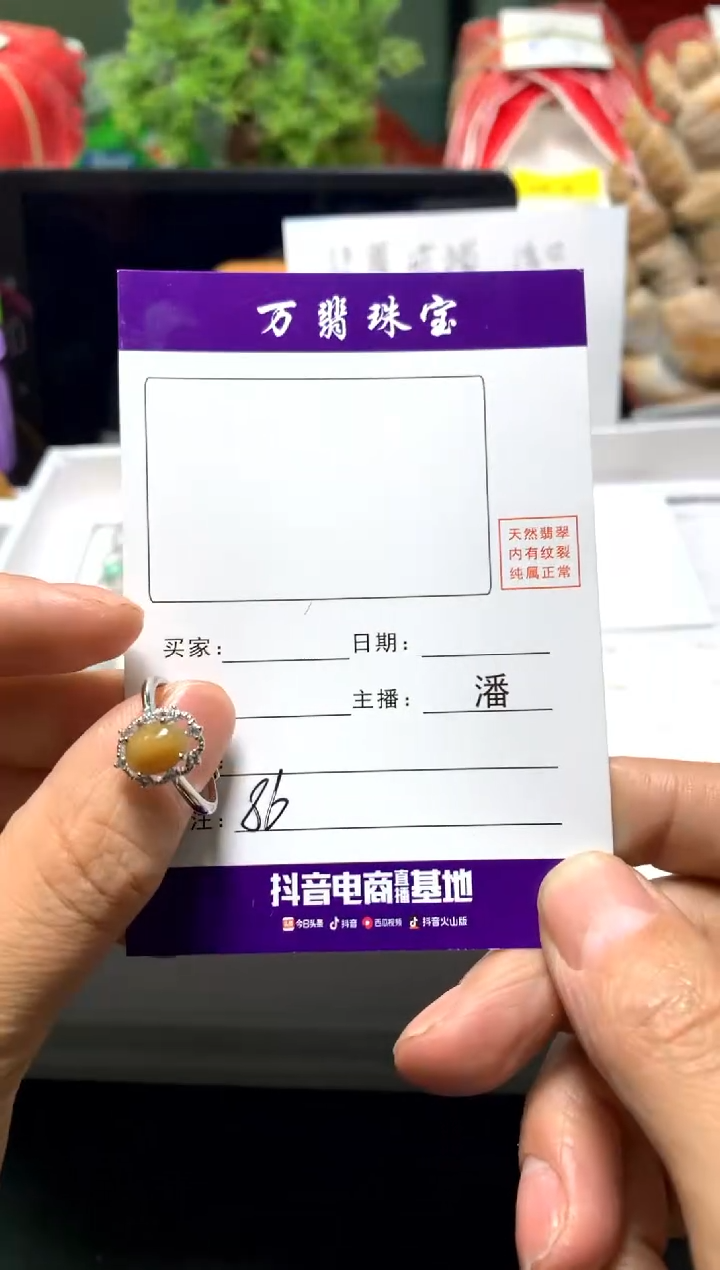 【闪购商品】翡翠戒指合金01/14潘0086