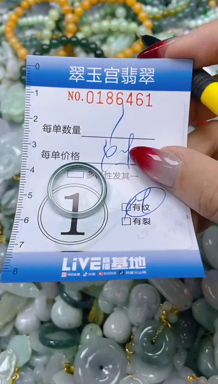 翡翠未镶嵌颈饰闪购0186461