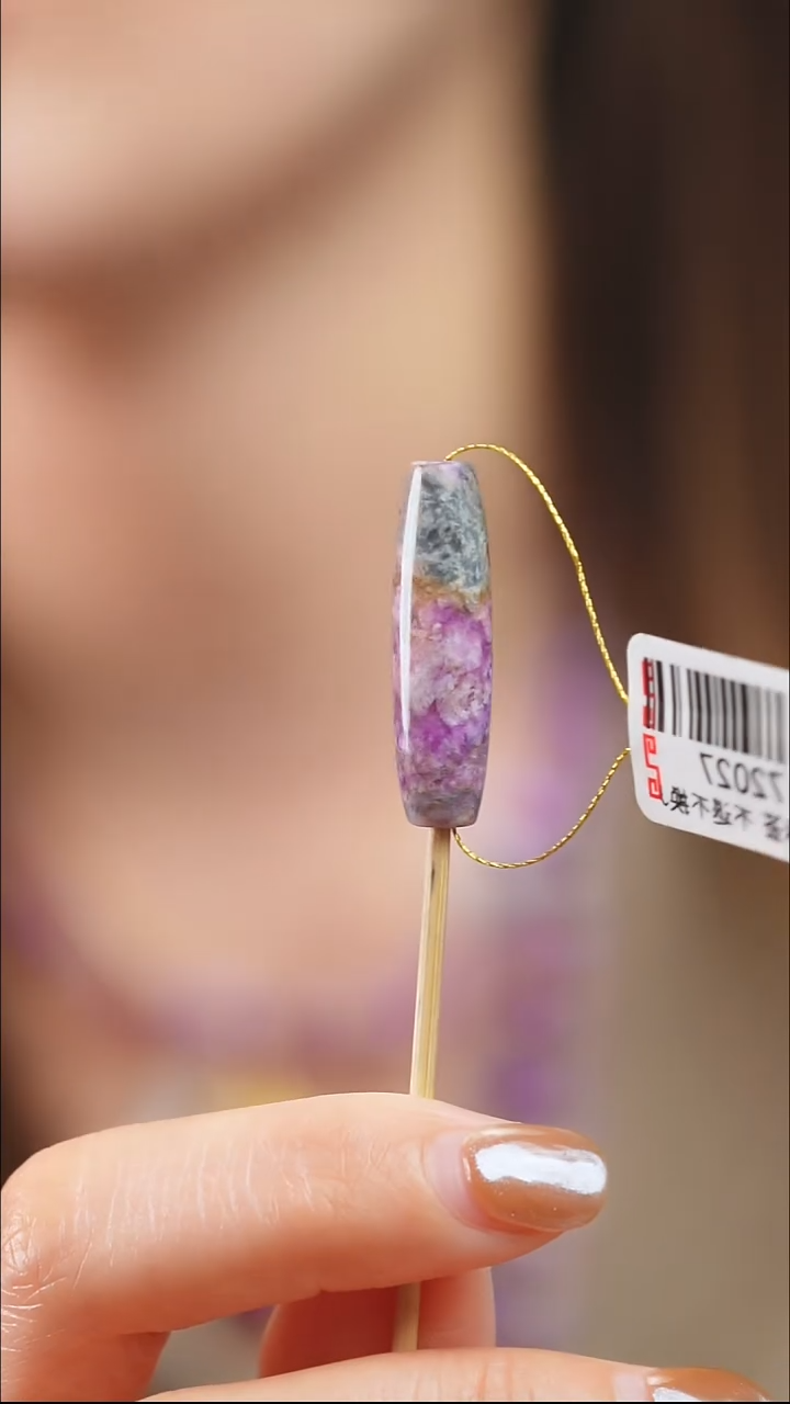 苏纪石（舒俱来）未镶嵌吊坠(不含链)22