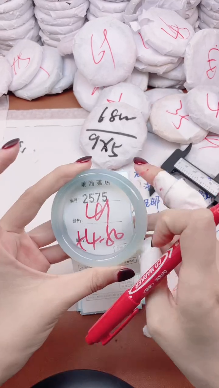 【闪购商品】玛瑙/玉髓手镯未镶嵌2575