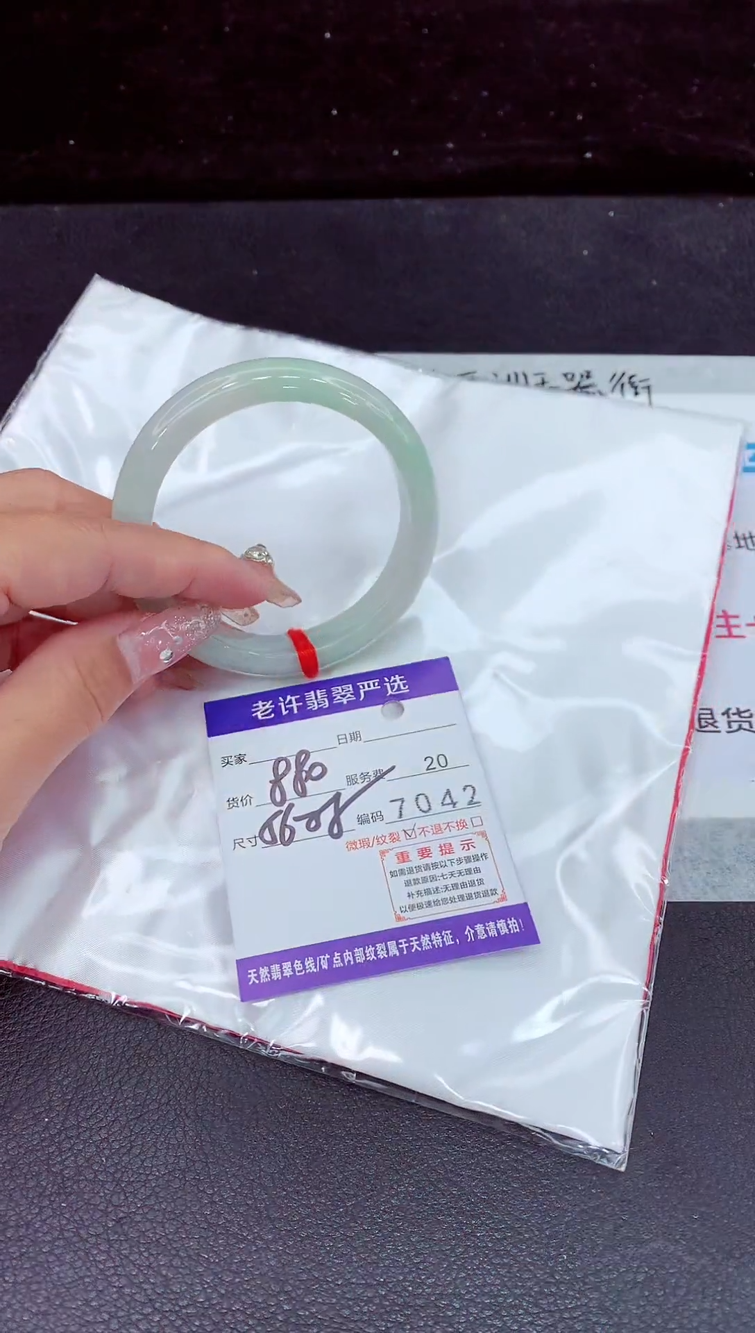 未镶嵌手镯翡翠11