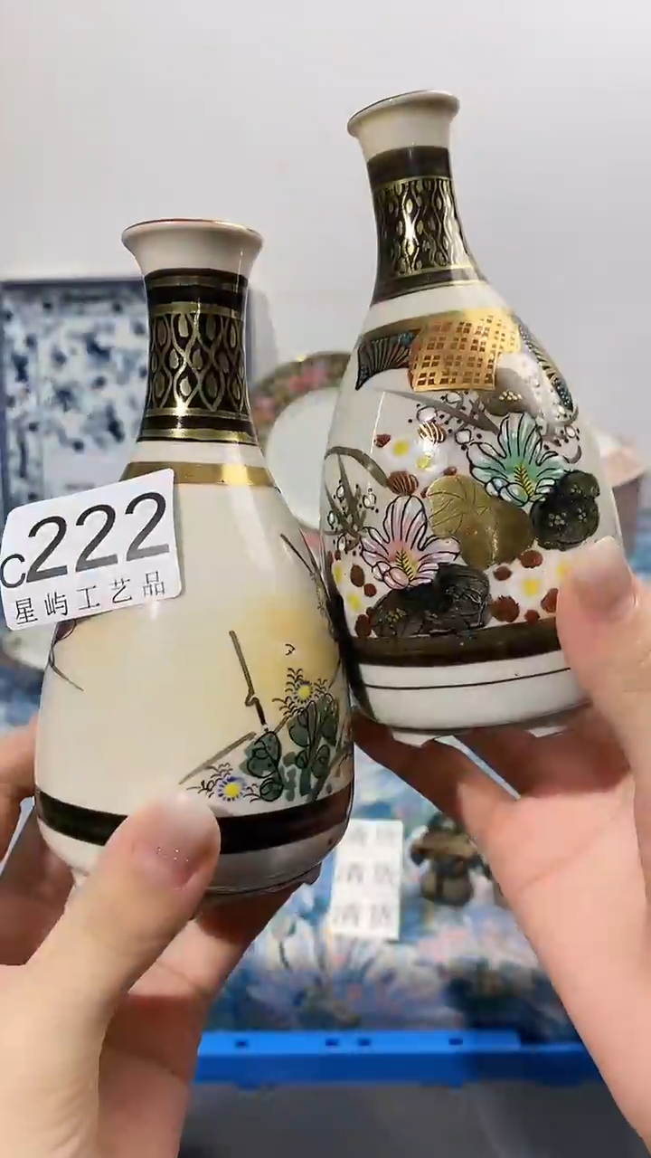 瓷片用****3闪购满25包邮，不够可延发