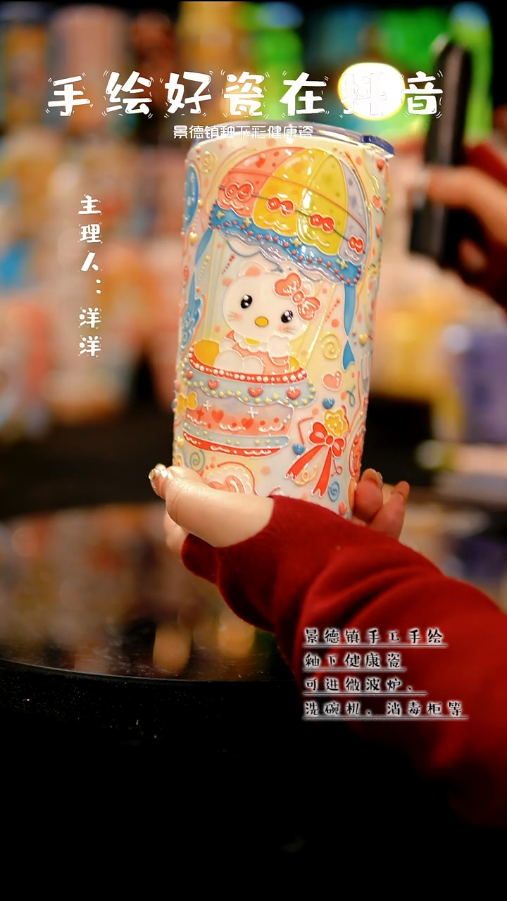 景德镇手绘陶瓷&A604