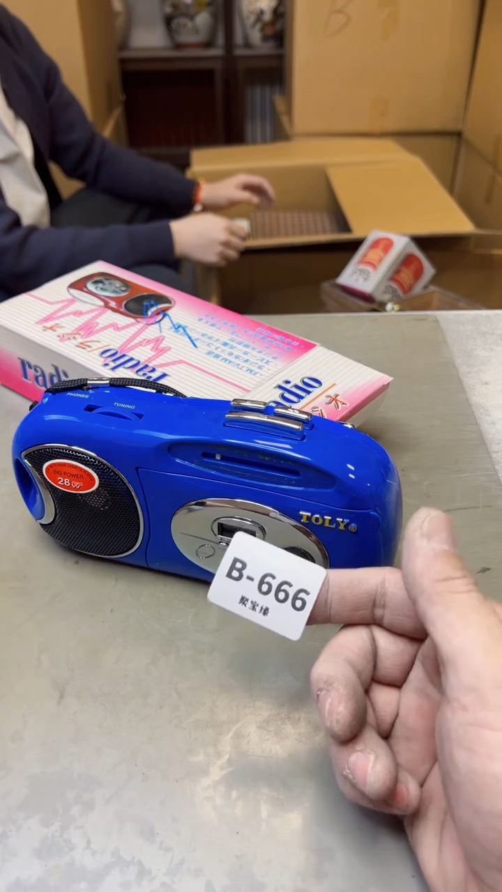 【闪购商品】瓷片666三单聚宝缘精选二号店