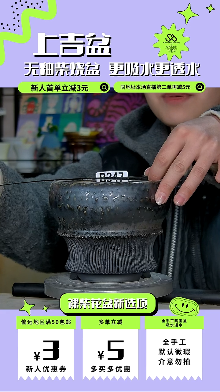 陶瓷347 内口12外高12