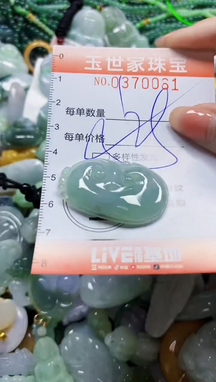 颈饰未镶嵌翡翠闪购0370061多样性发其一