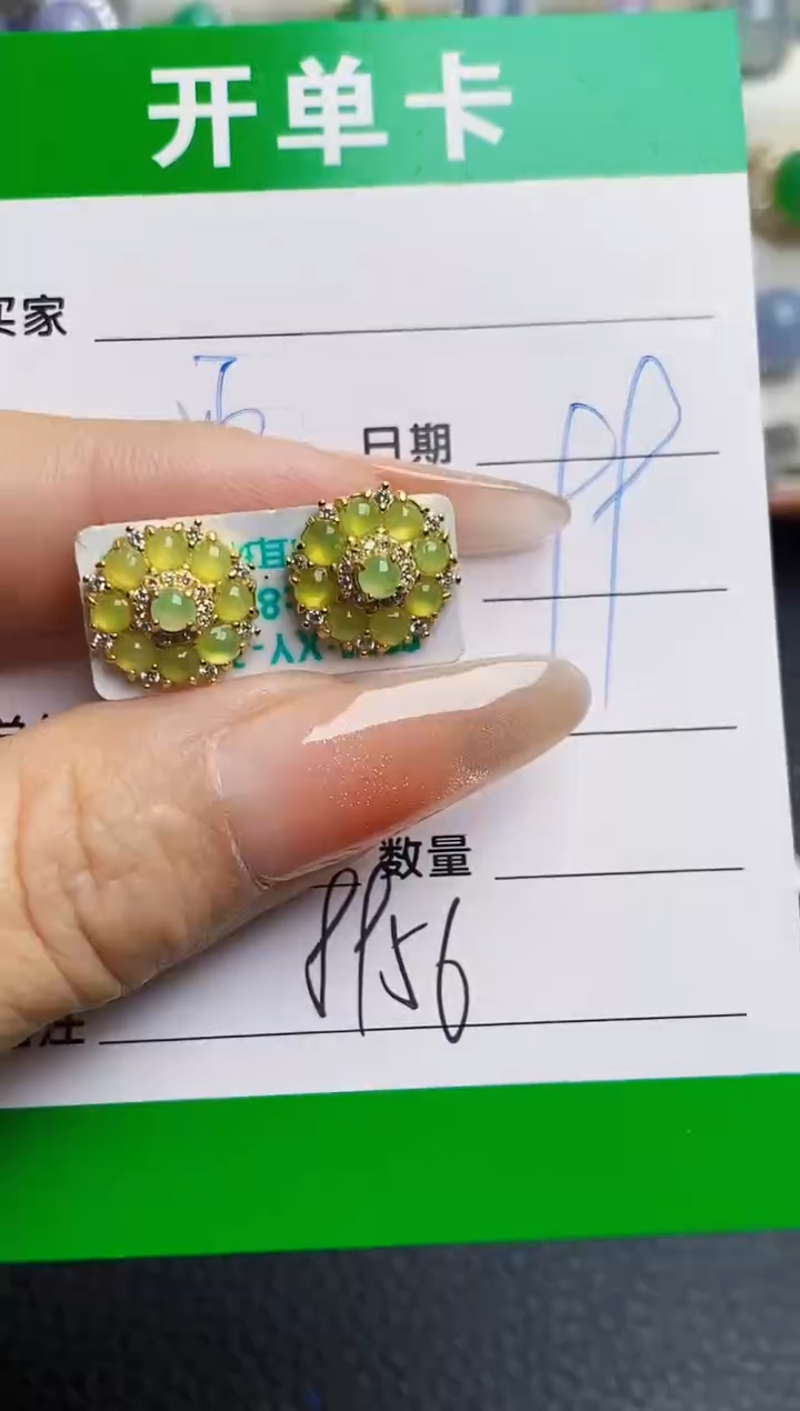 银S925镶嵌戒指翡翠8956