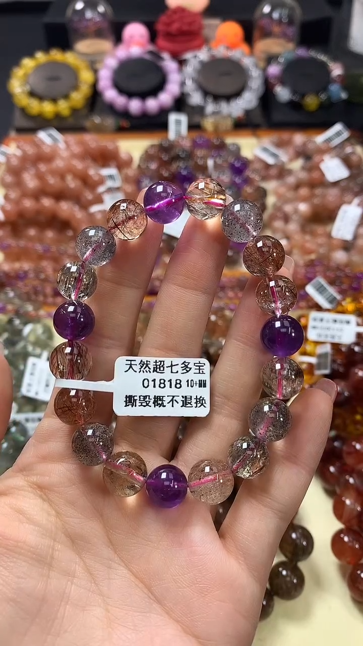 未镶嵌手链水晶10+