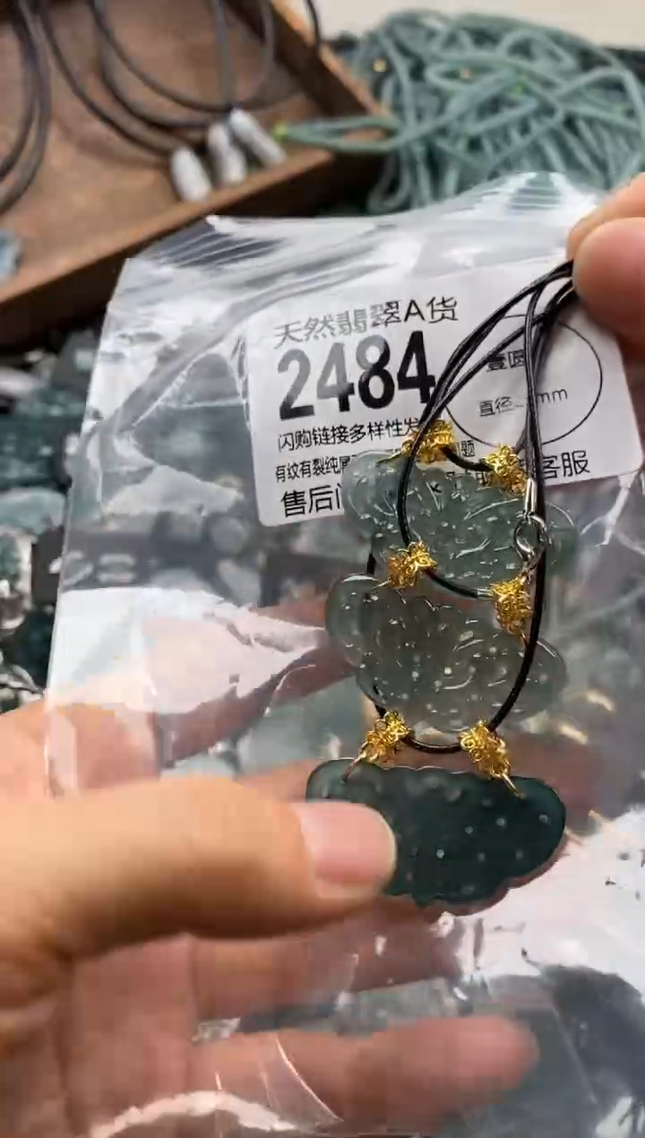 【闪购商品】翡翠颈饰未镶嵌多样性发其一2484