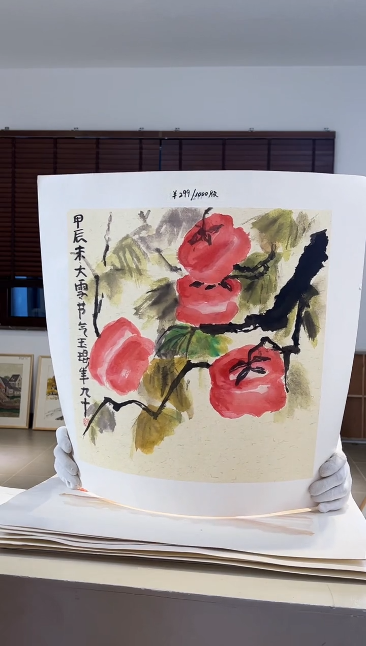 【闪购商品】版画限量亲签盖章版画S