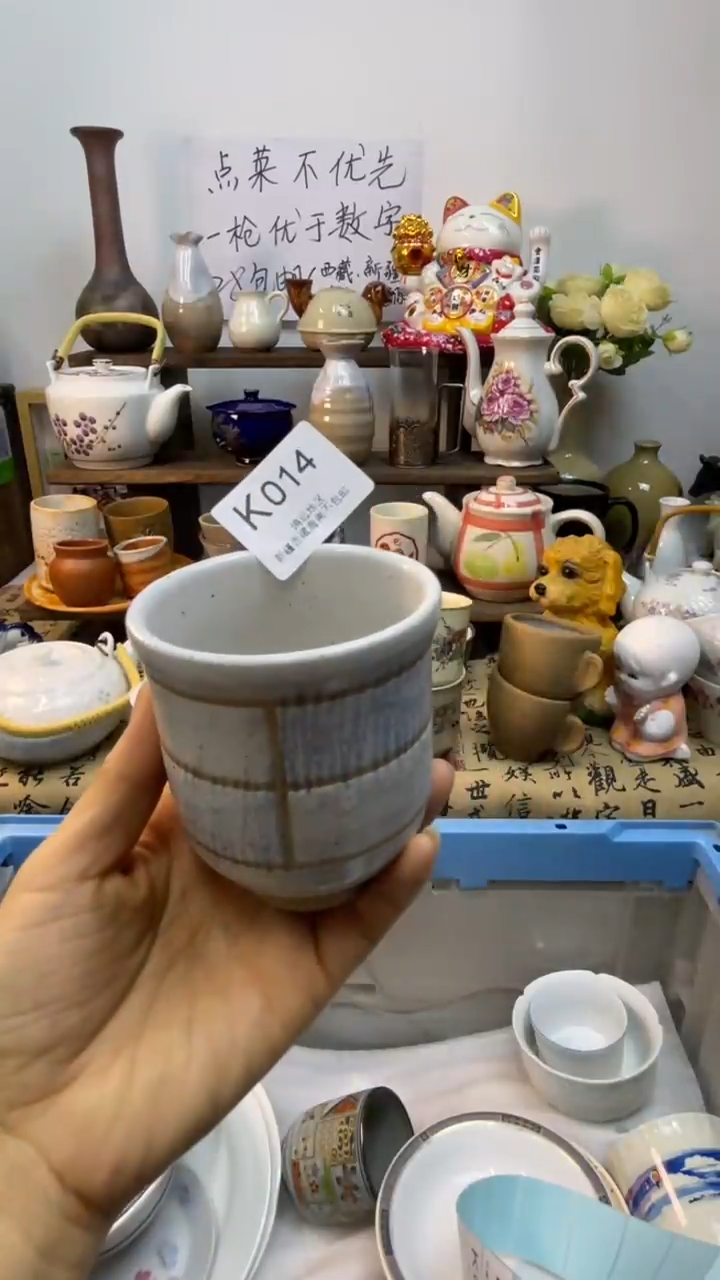 瓷片-K-        014