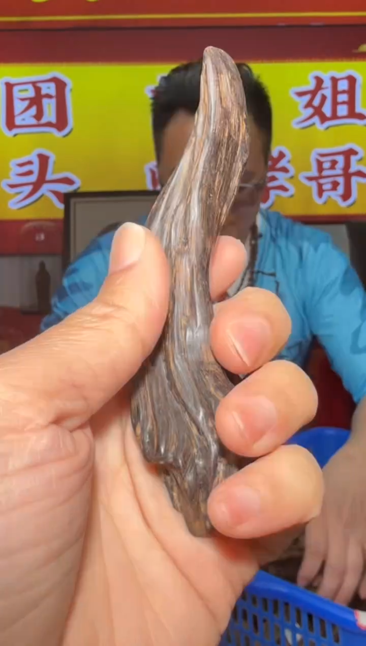 【闪购商品】沉香沉香木制品101号99沉多样性发一