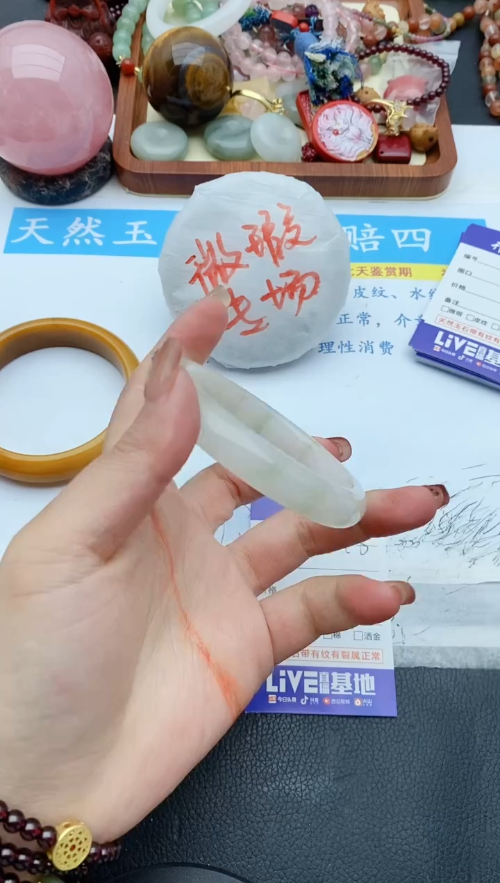 【闪购商品】石英质玉手镯未镶嵌248+57/58