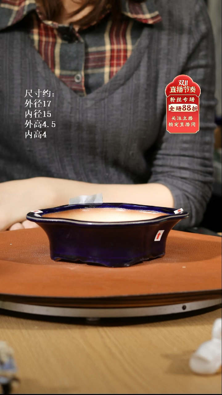 【石湾花盆】188           