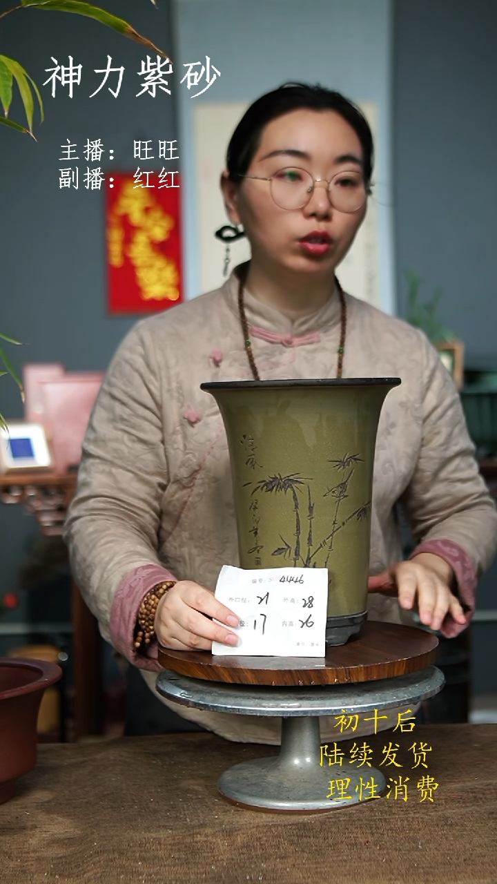 【闪购商品】紫砂花盆4446 紫砂花盆