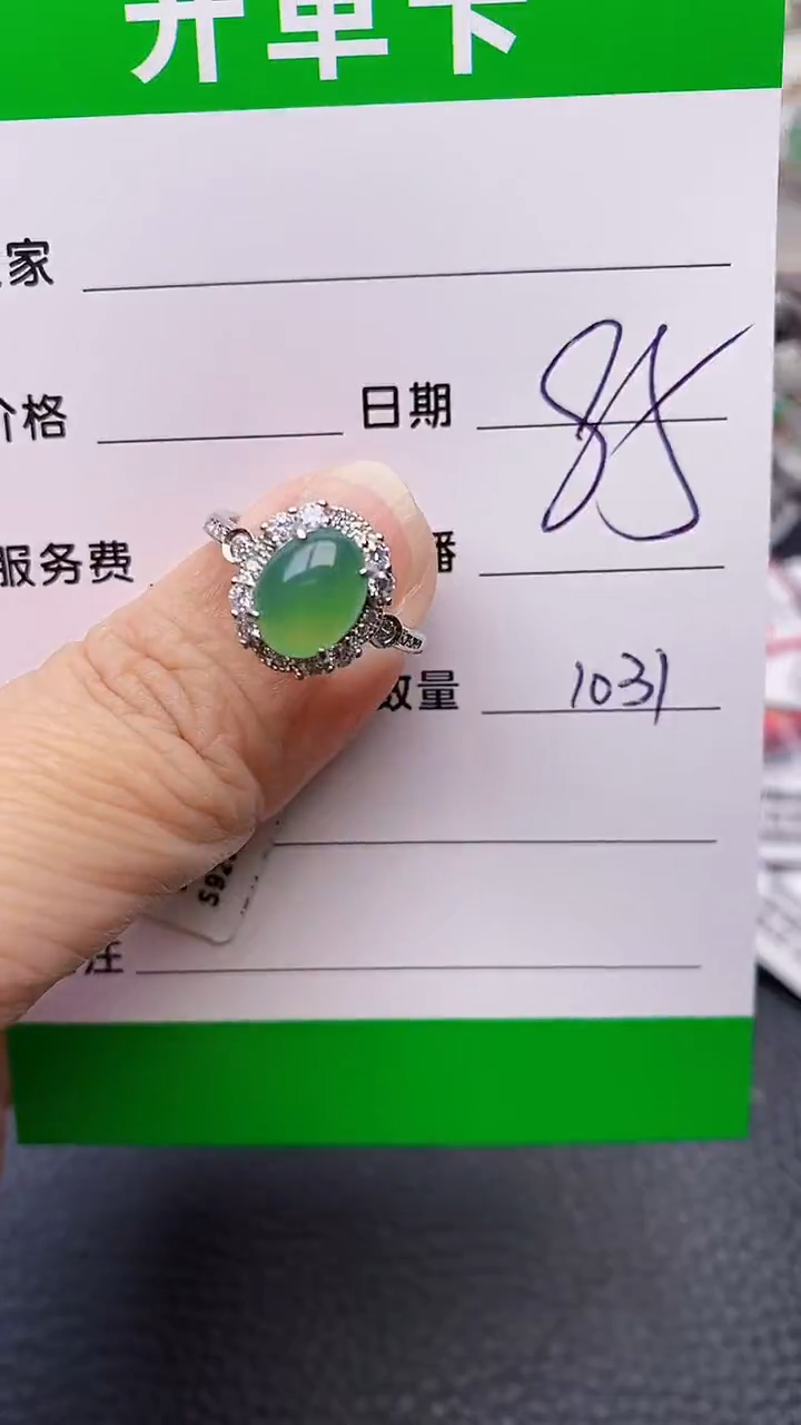 【闪购商品】翡翠戒指银S925镶嵌1031