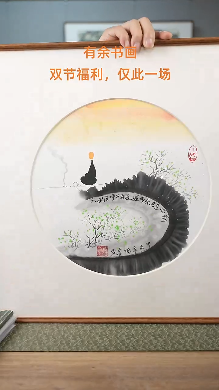 书法协会会员老师作品-