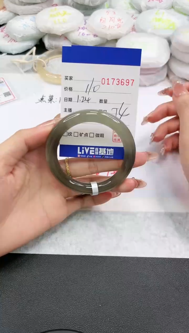 【闪购商品】玛瑙/玉髓手镯未镶嵌3697