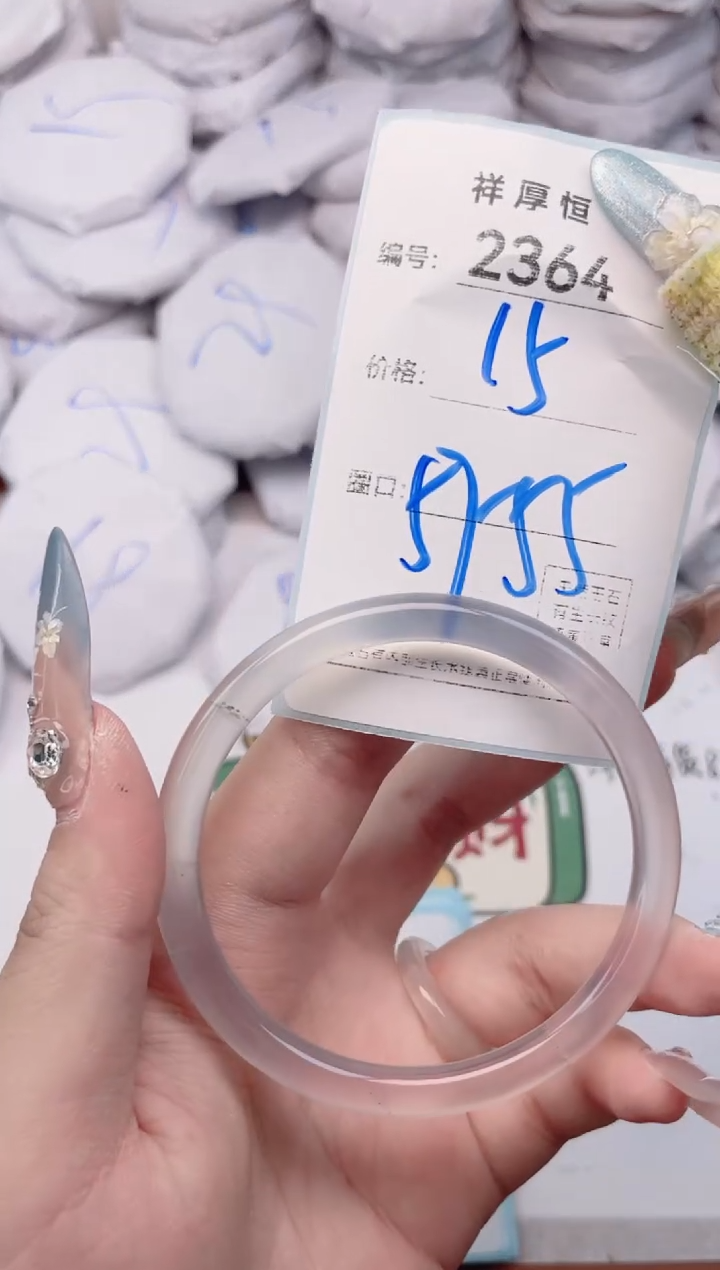 【闪购商品】玛瑙/玉髓手镯未镶嵌2364