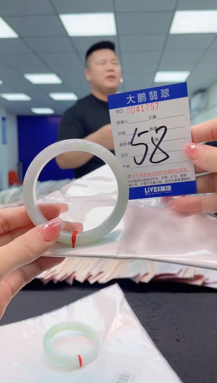 【闪购商品】翡翠手镯未镶嵌AAAAAAAAAA