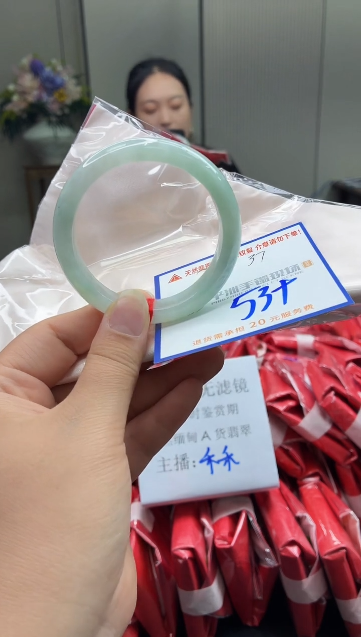 未镶嵌手镯翡翠11111111111