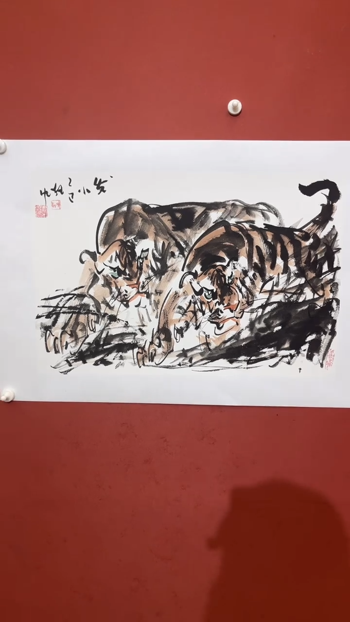 【闪购商品】国画发小-四开三-托底