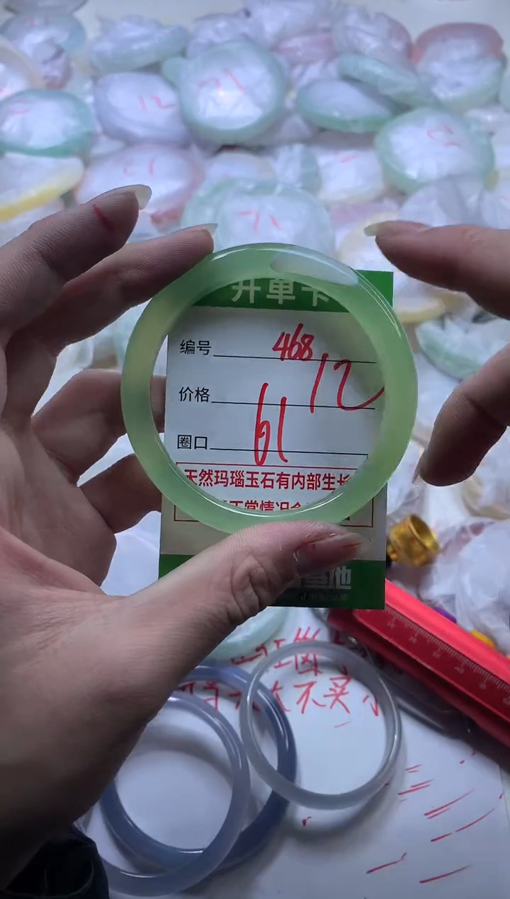 【闪购商品】玛瑙/玉髓手镯合金468