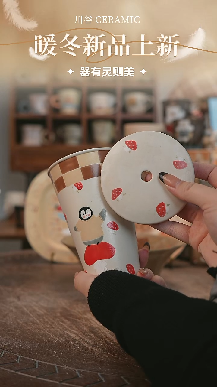 可爱川谷原创陶瓷11.18直播停产