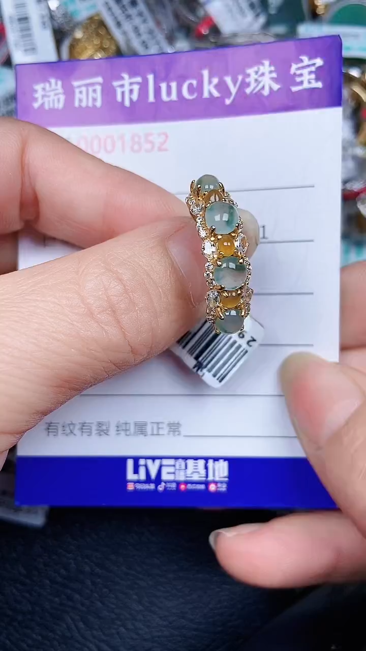 颈饰银S925镶嵌翡翠1852