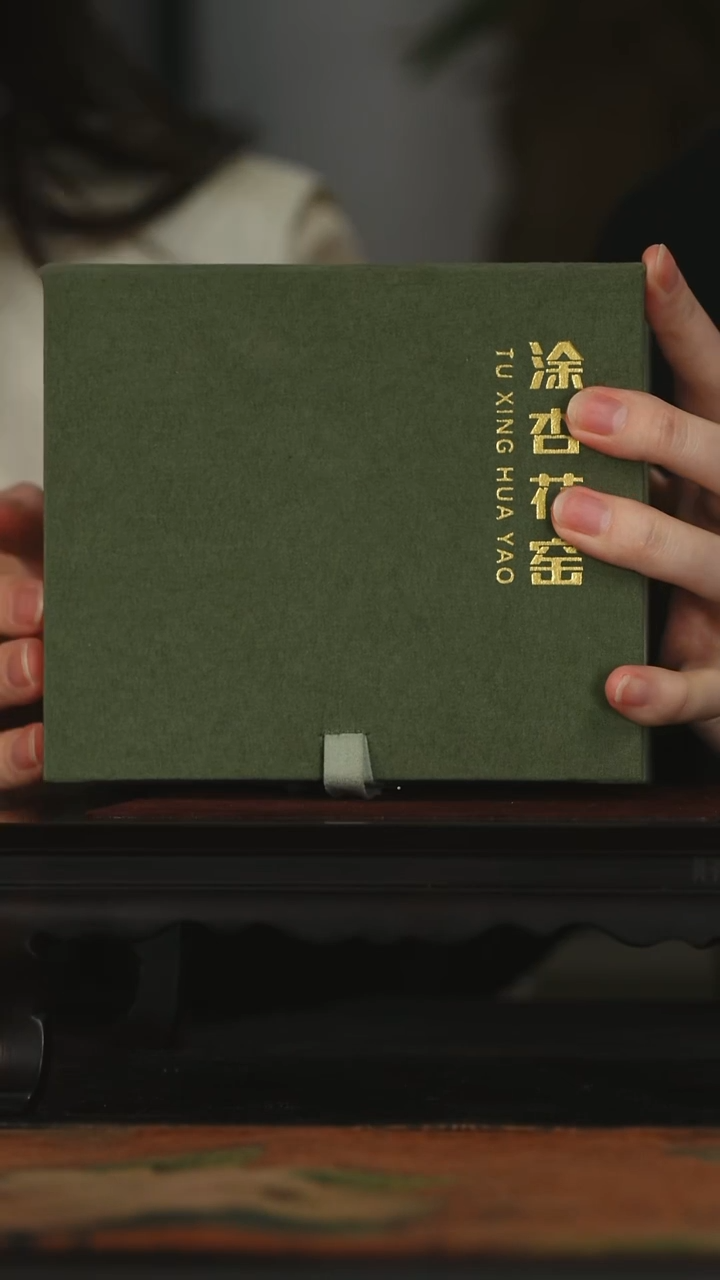 栗子严选茶器好物@@txh