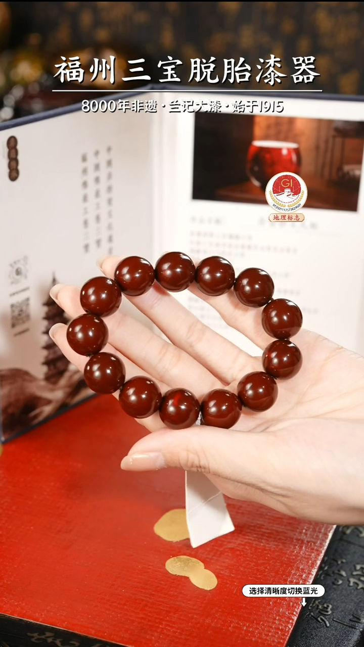 【闪购商品】大漆漆器 许德越老师制赤宝砂手串1.5