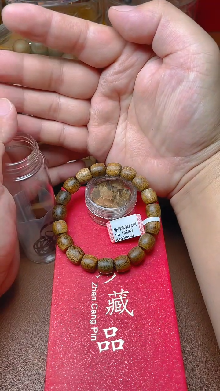 沉香手串莺歌绿奇楠沉水B1089640